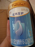 太子樂(lè)（Taizile）北緯至護(hù)較大嬰兒配方奶粉2段(6-12個(gè)月嬰幼兒）800g 2段 至護(hù) 800g 1罐 曬單實(shí)拍圖