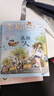 【全系列可選】笑貓日記 全套1-30冊可選 楊紅櫻系列兒童文學(xué) 長大不容易/笑貓在故宮/戴口罩的貓/屬貓的人/大象的遠(yuǎn)方等 淘氣包馬小跳姊妹篇 套裝11-15冊 曬單實拍圖