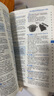 牛津高階英漢雙解詞典第10版最新版 新華書店正版 牛津初階英漢雙解詞典 牛津中階英漢雙解詞典第5版 英語詞典牛津英漢詞典 英漢漢英詞典 初中高中學(xué)生實(shí)用英語字典工具書 【順豐發(fā)貨】牛津初階英漢雙解詞典 曬單實(shí)拍圖
