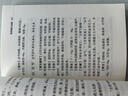藥性賦白話(huà)解/中醫臨證必讀經(jīng)典白話(huà)解 注解：常立果 中國中醫藥出版社 曬單實(shí)拍圖