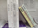 暢銷套裝：世界簡史+中國簡史+人類簡史+哲學(xué)簡史（套裝全四冊） 曬單實拍圖