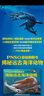 PNSO超級(jí)翻翻書：揭秘遠(yuǎn)古海洋動(dòng)物  精裝 恐龍百科全書 自然科學(xué) 恐龍進(jìn)化史 小學(xué)生二三四五六年級(jí)課外閱讀推薦科普百科全書6-12歲 曬單實(shí)拍圖