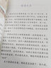 秦文君套裝三本 剃頭大師 咳嗽明星 牙醫(yī)天才 長江少年兒童出版社 曬單實拍圖