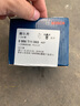 博世（Bosch）陶瓷配方剎車片適用于 前片【前輪左右一套】 東南DX5 DX3 V3菱悅 V5菱致 V6菱仕 曬單實(shí)拍圖