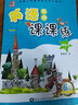 小學英語寫字課課練字帖 5五年級上冊 人教版RJ一起點新起點 同步小學生教材練字帖練習冊 硬筆鋼筆楷 曬單實拍圖