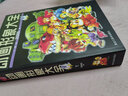 【現(xiàn)貨速發(fā)】動畫形象大全精品20000例 珍藏版 宣森編 學生繪畫畫書漫畫素材范例百科圖鑒 少兒童創(chuàng)意美術(shù)簡筆畫教材書 默認 曬單實拍圖