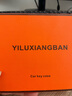 馳界2022款奧迪鑰匙套奧迪a4la6l車(chē)q5l殼a3l扣a5包q3男a4女q4etro C款【象牙白】灰色變色龍熊掛扣 曬單實(shí)拍圖