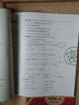 優(yōu)+全能大考卷四年級(jí)上下冊語文數(shù)學(xué)英語同步課本課時(shí)人教版RJ北師版蘇教版陜旅版小學(xué)生練習(xí)題周考月考期中期末單元測試卷子 3本上冊/語文人教+數(shù)學(xué)北師+英語人教 曬單實(shí)拍圖
