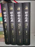 國學(xué)經(jīng)典規(guī)范讀本：幼學(xué)瓊林（彩圖典藏版） 曬單實拍圖