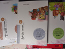 中國(guó)名家名作少年兒童文學(xué)閱讀：葉圣陶童話故事精選 曬單實(shí)拍圖
