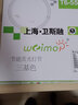 肥錦鯉（FEIJINLI)環(huán)形燈管22w32w40w55w白光T5t針燈管圓形家用吸頂燈節(jié)能三基色 T5-32W(正白光)外直徑24.3cm 31-40W 曬單實拍圖