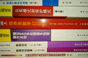 計(jì)算機(jī)組成與系統(tǒng)結(jié)構(gòu)習(xí)題解答和教學(xué)指導(dǎo) 第3版 圖書(shū) 曬單實(shí)拍圖