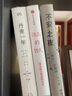 不安之夜 上海文藝出版社 (荷)瑪麗克·盧卡斯·萊納菲爾德 著(zhù) 于是 譯 精裝 書(shū)籍 曬單實(shí)拍圖