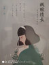 【包郵】 紙短情長(cháng)：世間 美的情書(shū)/朱生豪情書(shū)全集民國大師們的摯美情書(shū)書(shū)籍 曬單實(shí)拍圖