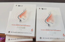 云南白藥 泰邦 TB鼻炎貼穴位貼敷急慢性鼻炎鼻塞流涕鼻癢鼻不適消炎成人膏藥貼 曬單實拍圖