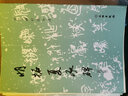 明拓夏承碑（修訂版）/歷代碑帖法書選 曬單實拍圖