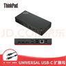 聯(lián)想ThinkPad Universal USB-C Dock擴展塢筆記本電腦拓展塢 黑色（P/N：40AY0090CN） 11+擴展端口4K@60Hz*3臺顯示器 曬單實(shí)拍圖