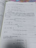 物流系統工程：理論、方法與案例分析（第2版） 曬單實(shí)拍圖