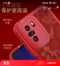 鉆致 紅米k40手機殼龍年2024新年款游戲增強版保護套k40pro全包防摔軟殼小羊皮創(chuàng  )意直邊中國紅 紅米K40/K40Pro【中國紅-平安喜樂(lè )】 小羊皮TPU 曬單實(shí)拍圖