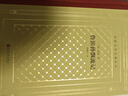 魯濱孫飄流記（精裝 網格本 人文社外國文學名著叢書） 小說 曬單實拍圖