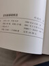 美術(shù)教材叢書：花鳥畫基礎(chǔ)技法 曬單實拍圖