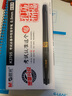 晨光孔廟祈福中性筆學(xué)生用考試專(zhuān)用筆0.5MM碳素黑色水性簽字水筆芯心全針管子彈頭初中生文具用品 黑色子彈頭 12支筆 3705 曬單實(shí)拍圖
