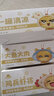 貓大圣L6小金罐貓罐頭雞肉金槍魚白肉罐頭營(yíng)養(yǎng)幼貓成貓咪零食80g*6罐 80g*24罐 【混合口味】 曬單實(shí)拍圖