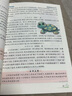 【品牌直營(yíng)】2025秋同步作文看圖寫話寫作訓(xùn)練一二三四五六年級(jí)上冊(cè)下冊(cè)RJ人教版語(yǔ)文小學(xué)生寫作素材范文滿分優(yōu)秀作文書優(yōu)美句子積累大全每日一練 3-6年級(jí)同步作文 四年級(jí)上 曬單實(shí)拍圖