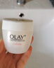 玉蘭油（OLAY）護膚品套裝面霜補水保濕男女通用化妝品滋潤淡紋提亮膚色套裝禮物 保濕水+滋潤霜 曬單實(shí)拍圖