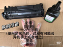 惠普（HP）202X（CF500X）原裝硒鼓黑色單支裝（適用hp m281fdw/254dw/254NW/280NW/281FDN）打印頁數(shù)3200 曬單實(shí)拍圖