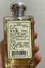 祖瑪瓏香水 黑莓與月桂葉香水100ml 七夕情人節(jié)禮物 生日禮物 女生 禮盒 曬單實(shí)拍圖