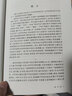 【包郵】中國(guó)歷代名著全譯叢書(shū)（史學(xué)諸子類(lèi)） 墨子全譯（修訂版）定價(jià)98 曬單實(shí)拍圖