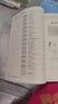 【科目自選】適用高思學(xué)校競賽數學(xué)課本競賽數學(xué)導引小學(xué)一二三四五六年級高斯數學(xué)奧林匹克計算題強化訓練 五年級 競賽數學(xué)課本上下冊+導引 定價(jià)109 曬單實(shí)拍圖