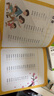 【點讀版圖書】聰明寶貝學前必讀書 識字唐詩成語猜謎數學兒歌 幼兒園寶寶大班兒童學前早教啟蒙書 幼小銜接點讀書(支持小雞球球豚小蒙 點讀筆需另外購買) 生日禮物 心喜閱童書六一兒童節(jié)禮物 識字（單冊） 曬單實拍圖