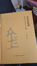 東亞青銅潮：前甲骨文時(shí)代的千年變局 曬單實(shí)拍圖