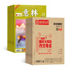 意林（1年共24期）+作文獨(dú)唱團(tuán)（1年共12期）雜志組合 2025年十月起訂 雜志鋪全年訂閱 曬單實(shí)拍圖