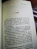 沙都散記  大學(xué)科普叢書(shū) 大學(xué)科普 曬單實(shí)拍圖