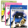 2026 高中物理課堂導學與針對訓練 第一冊第二冊第三冊物理全能導練叢書含答案全解專題訓練高考總復習物理專項練習課堂全新正版 第一冊 曬單實拍圖