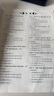 【山西專版】2025新版名校課堂七八九年級(jí)上下冊(cè)語(yǔ)文化學(xué)歷史道德同步練習(xí)冊(cè)語(yǔ)文數(shù)學(xué)英語(yǔ)歷史道德法治期末考試模擬沖刺卷真題考點(diǎn)專項(xiàng)訓(xùn)練測(cè)試卷人教版 九年級(jí)上冊(cè) 英語(yǔ).人教版 曬單實(shí)拍圖