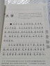 學(xué)庸論語(yǔ)  中文經(jīng)典誦讀系列之 9787512054530【正版圖書(shū)】線(xiàn)裝書(shū)局 曬單實(shí)拍圖