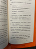 【官方直營(yíng)】福爾摩斯探案：血字的研究·四簽名 柯南·道爾 2019譯本 經(jīng)典插圖 懸疑推理 果麥圖書(shū)  團購聯(lián)系客服 曬單實(shí)拍圖
