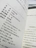 柳永詞選（中華古典文學(xué)選本叢書） 曬單實拍圖