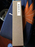 梅林筆莊 若樸毛筆狼毫專(zhuān)業(yè)級書(shū)法高級楷書(shū)狼嚎中號大號中楷小楷行書(shū)隸書(shū)高檔禮盒湘妃竹桿花牛角套裝定制 若樸小楷【出鋒2.1，口徑0.6】 曬單實(shí)拍圖