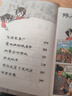 漫畫講透上下五千年（全5冊）（歷史啟蒙快人一步，文史積累領(lǐng)先一路！助力孩子學(xué)習(xí)歷史語文?。?  童書 曬單實(shí)拍圖