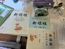 【品牌直營(yíng)】2025秋優(yōu)翼小學(xué)新領(lǐng)程語(yǔ)文數學(xué)英語(yǔ)一年級二年級三年級四年級五年級六年級上下冊人教蘇教北師外研湘少教科版12345年級練習題同步訓練基礎鞏固送視頻微課 語(yǔ)文-RJ人教版 【25秋】二年級上 曬單實(shí)拍圖