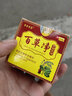 草本專家【買2贈(zèng)1】草本專家百草凈抑菌乳膏20g 皮膚外用草本軟膏  GF 2盒贈(zèng)1盒【實(shí)發(fā)3盒】 曬單實(shí)拍圖