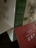 名家名繪連環(huán)畫-紅樓夢故事（套裝共20冊） 曬單實拍圖