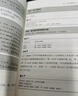 SQL必知必會(第5版)/圖靈程序設(shè)計叢書 曬單實拍圖