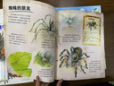 動物王國大探秘：全12冊（3-6歲幼兒園科普玩轉科學百科故事書） 曬單實拍圖