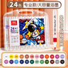 真彩（TRUECOLOR）24色大容量丙烯馬克筆單頭不透色可疊色學(xué)生美術(shù)專用兒童涂鴉手繪咕卡繪畫筆節(jié)日禮物ZC604 曬單實拍圖